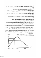 New Doc 13.pdf